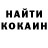 КОКАИН Fish Scale Logic Ghost