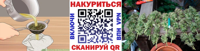 Cannafood конопля  сайты даркнета состав  Минеральные Воды  как найти закладки 