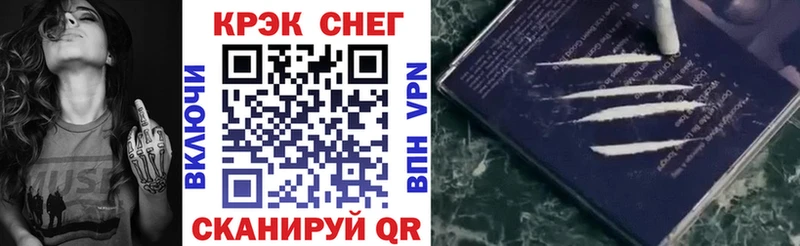 где продают   Минеральные Воды  COCAIN FishScale 