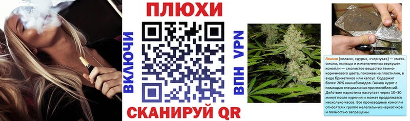 ГАШ ice o lator  Минеральные Воды 