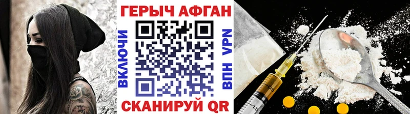 MEGA вход  Минеральные Воды  ГЕРОИН герыч  наркошоп 