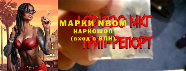 скорость mdpv Бородино
