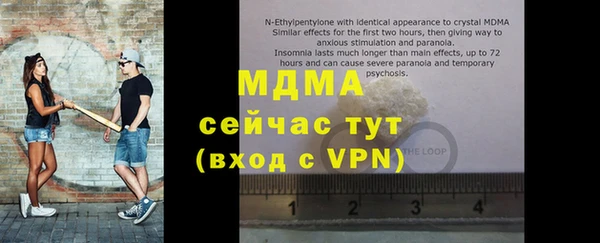 скорость mdpv Бородино
