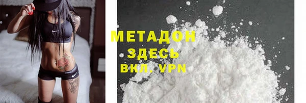 наркотики Бугульма