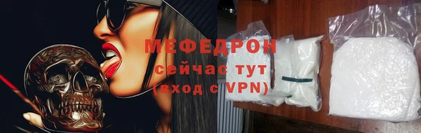 скорость mdpv Бородино
