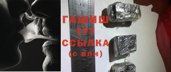 трава Богданович