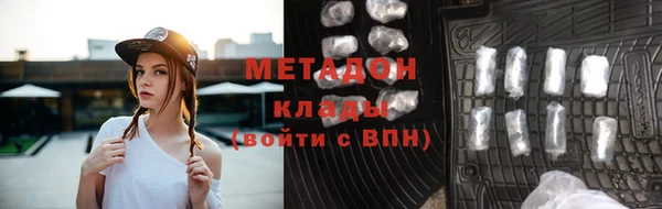 наркотики Бугульма