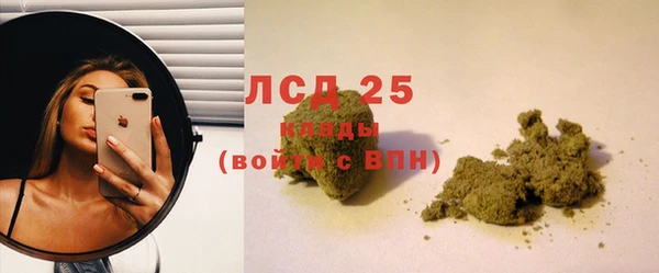 кокаин перу Бронницы