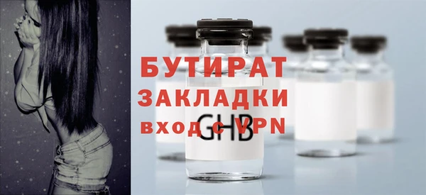 герыч Богородицк