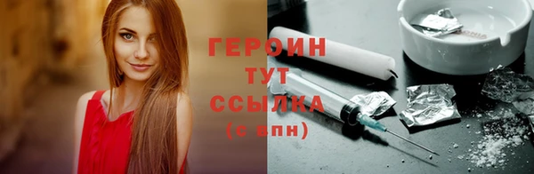 каннабис Покровск
