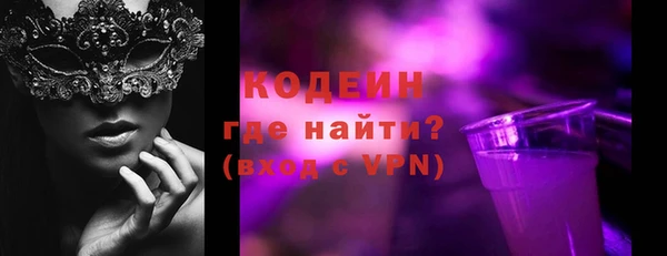 герыч Богородицк