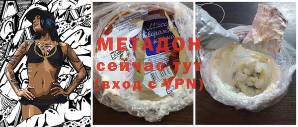 прущие грибы Богородск