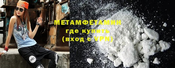 трава Богданович