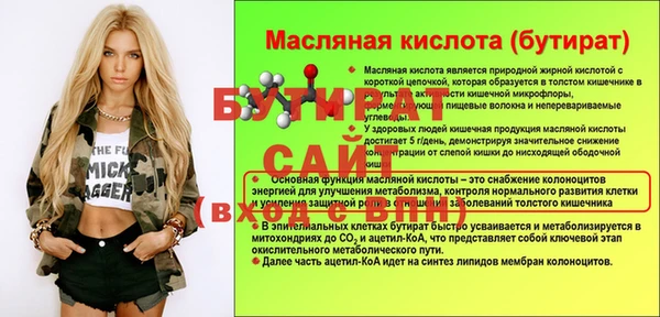 трава Богданович