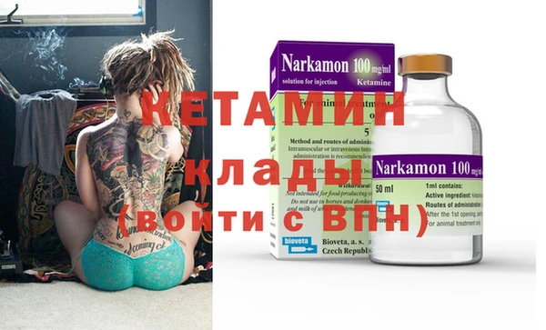 герыч Богородицк