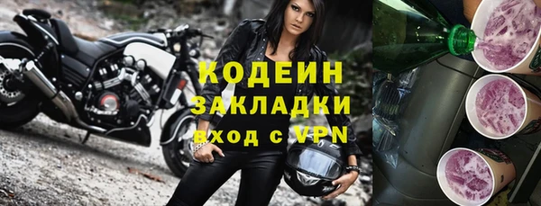 кокаин перу Бронницы