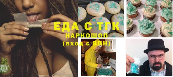 каннабис Покровск