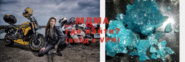 кокаин перу Бронницы