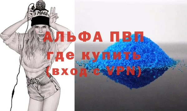 прущие грибы Богородск
