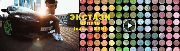 прущие грибы Богородск