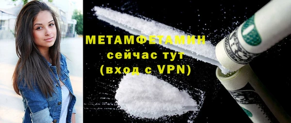 герыч Богородицк