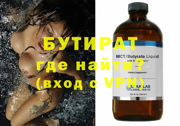 прущие грибы Богородск