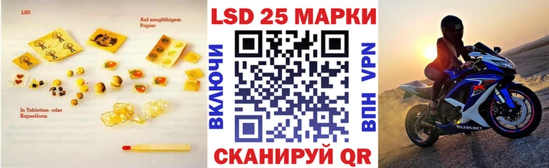 ЛСД экстази ecstasy  darknet клад  Минеральные Воды 