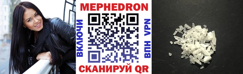 mega как зайти  Минеральные Воды  Меф кристаллы  как найти закладки 