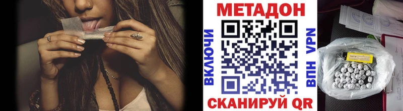как найти закладки  Минеральные Воды  кракен ссылки  Метадон methadone 