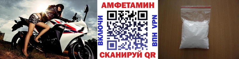 Метамфетамин витя  наркотики  Минеральные Воды 