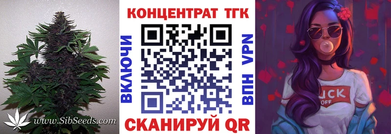 наркотики  Минеральные Воды  Дистиллят ТГК Wax 